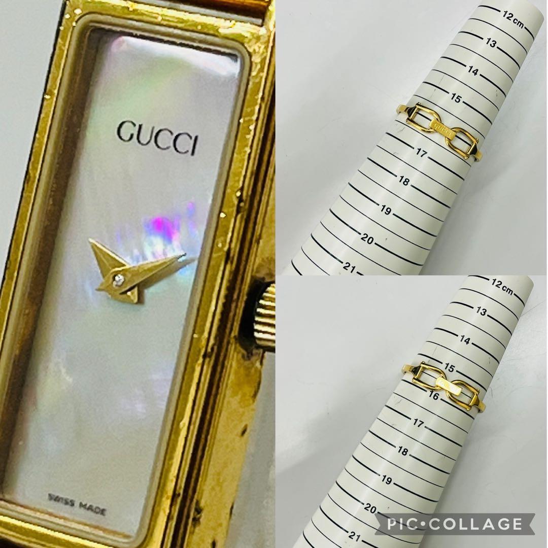 【電池交換済】グッチ レディース 腕時計 1500 白文字盤 シェル ゴールド