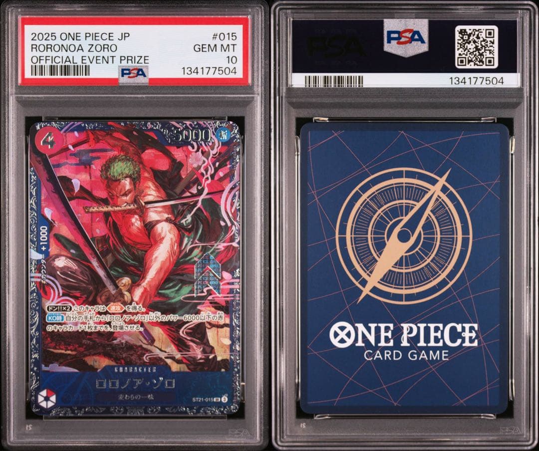 【PSA10】 ゾロ　フラッグシップ　プロモ