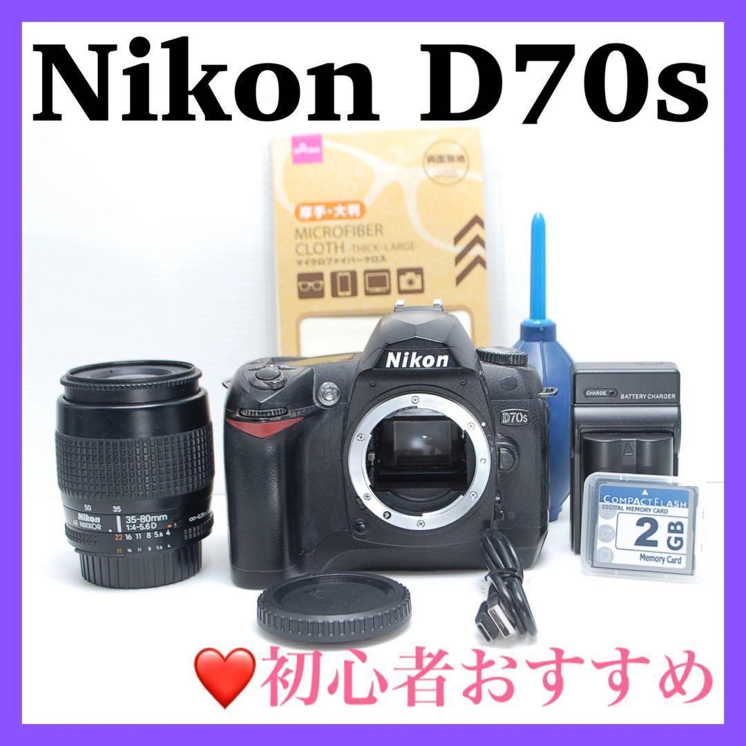▪️Nikon D70s▪️シングルレンズセット 操作性抜群 入門機 格安