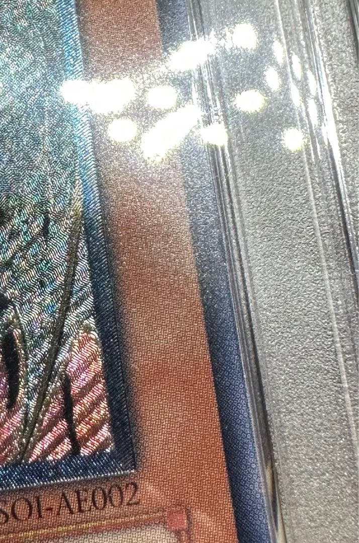 ハモン　旧アジア　レリーフ　亜レリ　PSA9