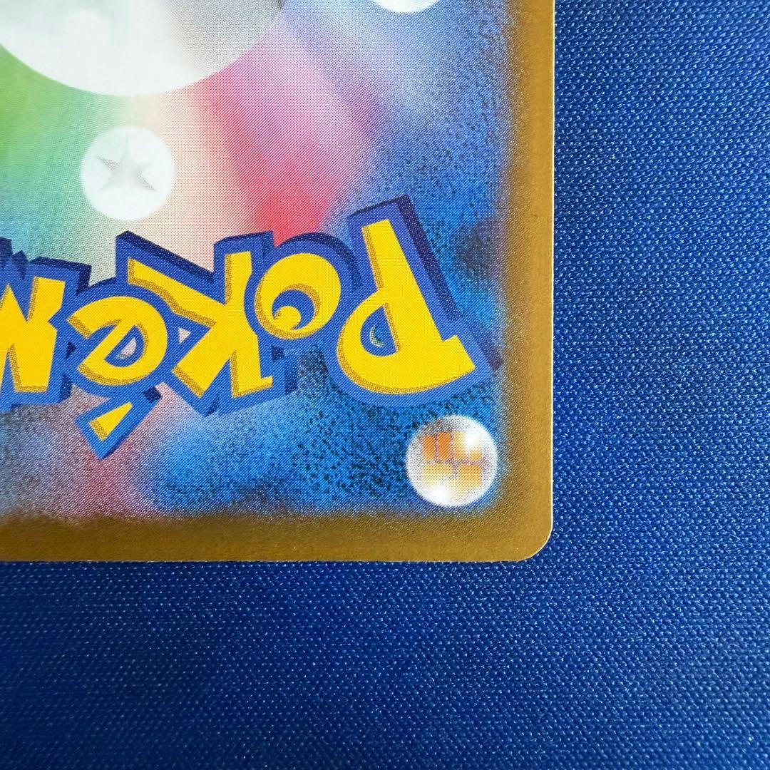 n*n様 メガゲンガーex SAR アクリルローダー付き