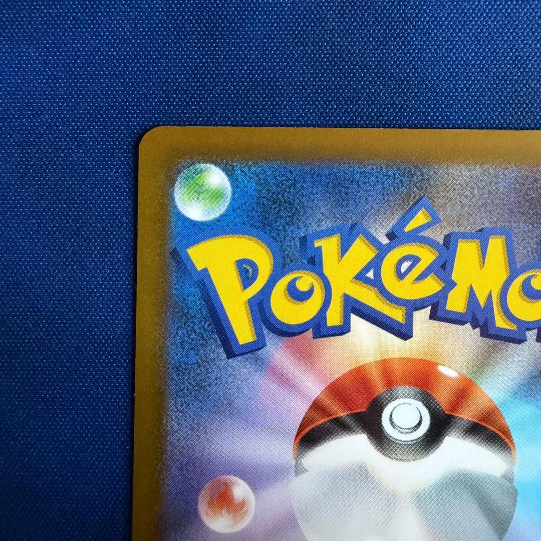 n*n様 メガゲンガーex SAR アクリルローダー付き