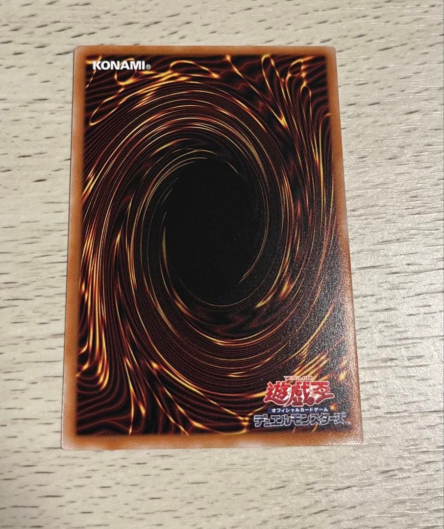 遊戯王　調和ノ天救竜 フィドラウリス ハルモニア　シークレット