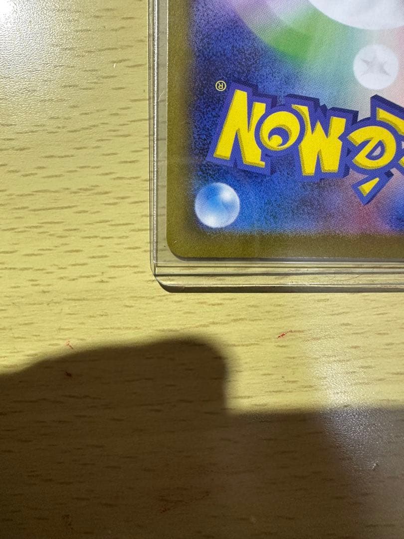 こ*の様 【極美品】 ニンフィアex SAR sv8a 〈212/187〉