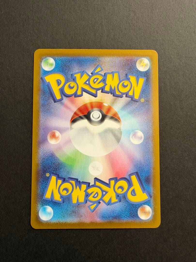 ボスの指令（カラスバ）SR スタートデッキ100 No.95