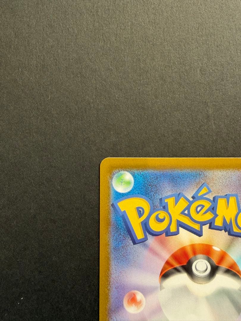 ボスの指令（カラスバ）SR スタートデッキ100 No.95