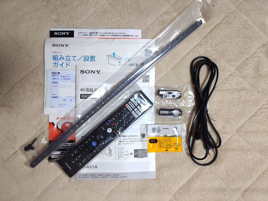 SONY KJ-43X80WK 43V型 4K 液晶テレビ BRAVIA