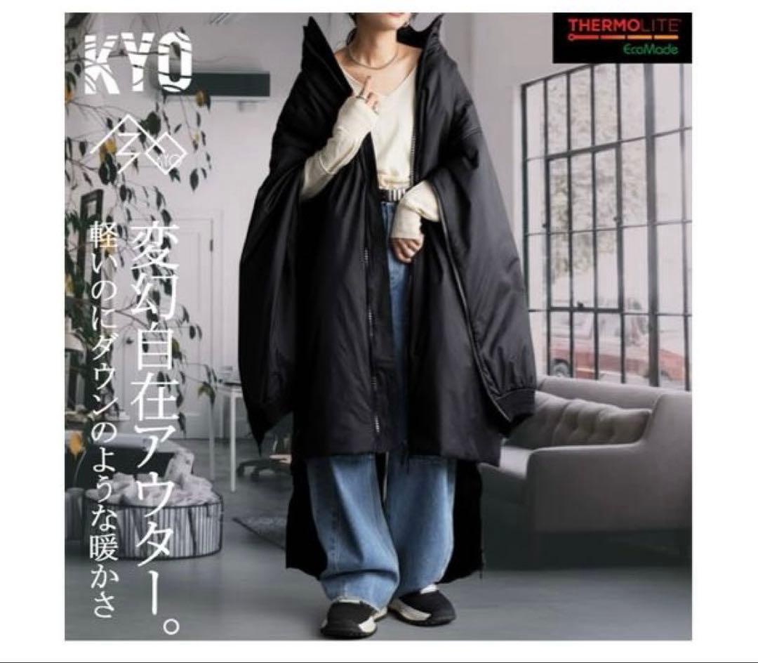 アンティカ　サーモライト 中綿 ロングコート レディース アウター