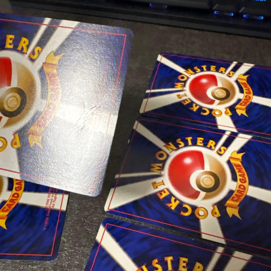 ポケモンカード キラ 旧裏 フシギバナ とりかえっこプリーズ まとめ