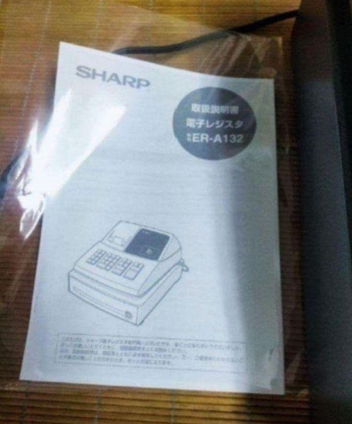 シャープレジスター　ER-A132　簡単便利特殊　送料込　008822