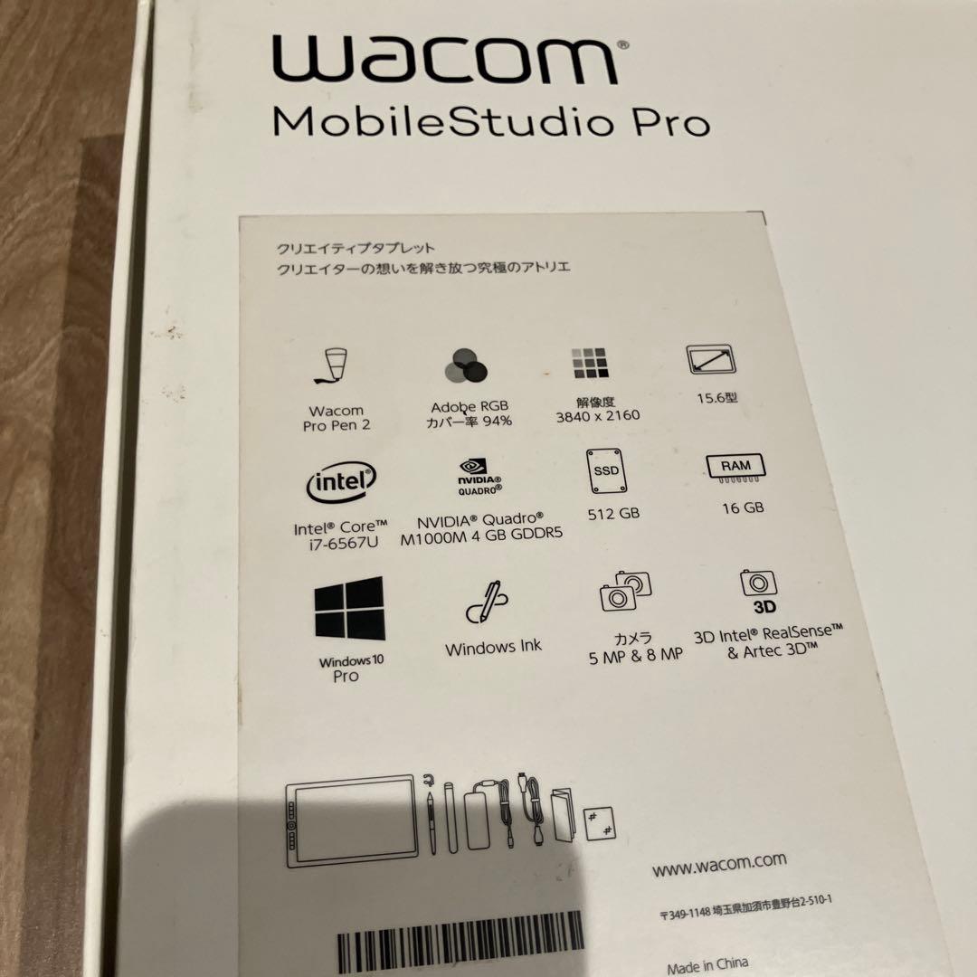 液タブ・ペンタブ Wacom MobileStudio Pro16