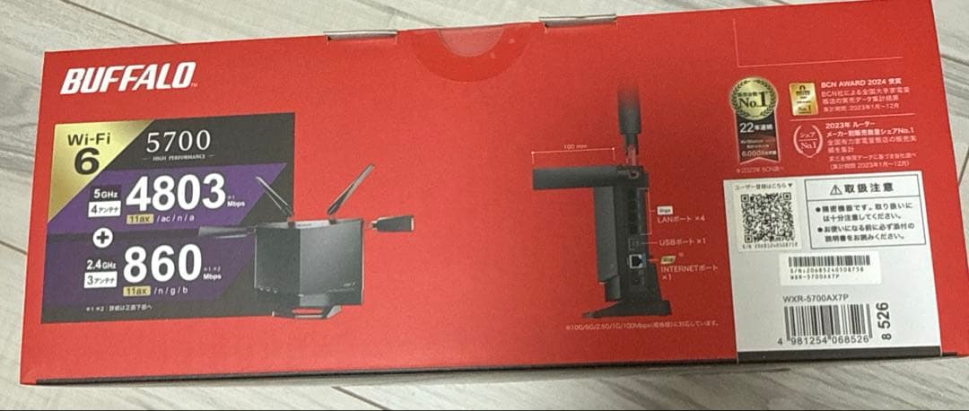 BUFFALO Wi-Fiルーター 無線LAN親機　WXR-5700AX7P