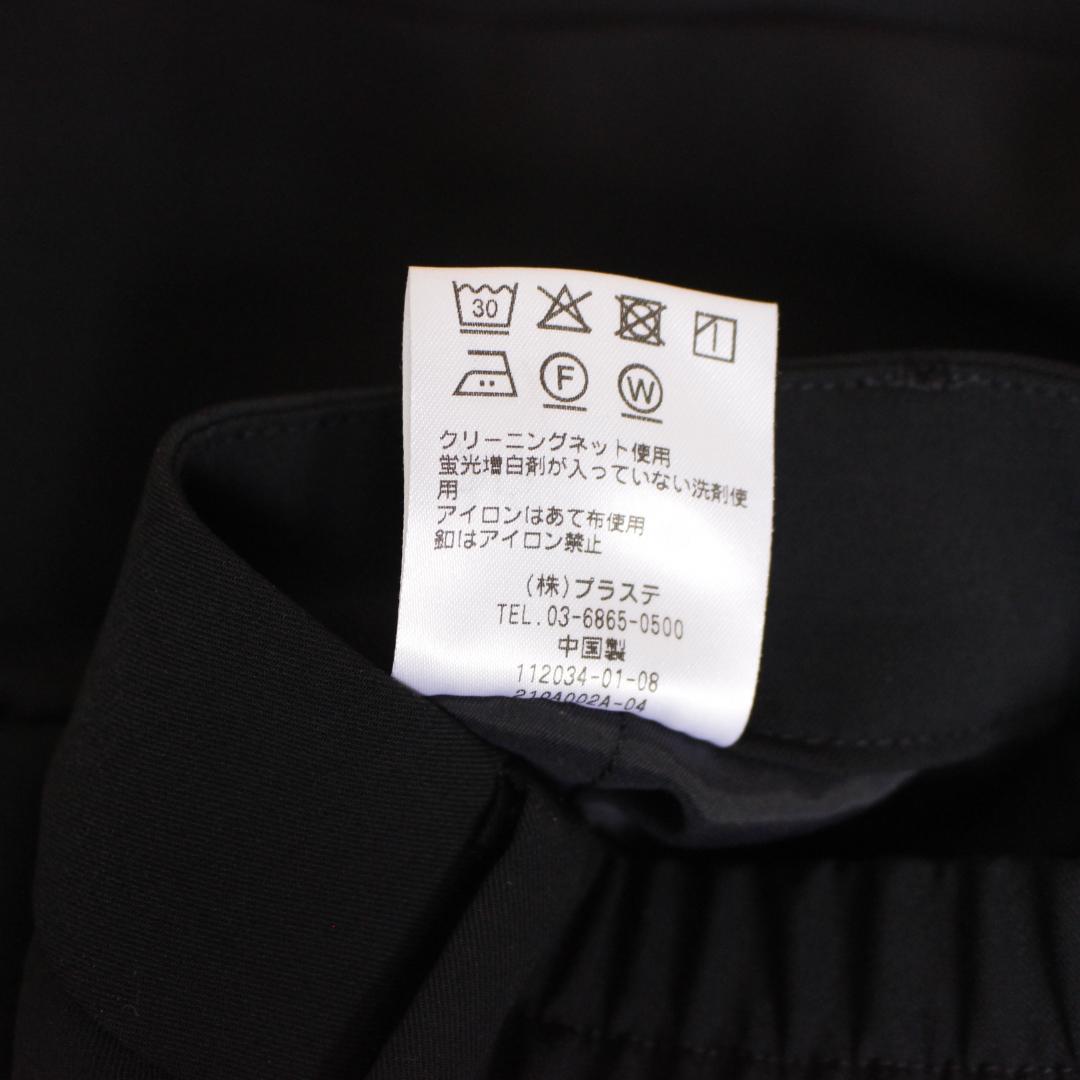 【極美品】PLST ノーカラーセットアップスーツ M ネイビー パンツ