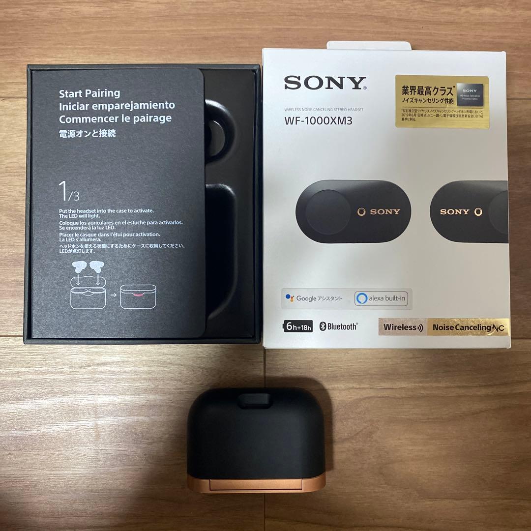 イヤホンワイヤレスブラックSONY WF-1000XM3