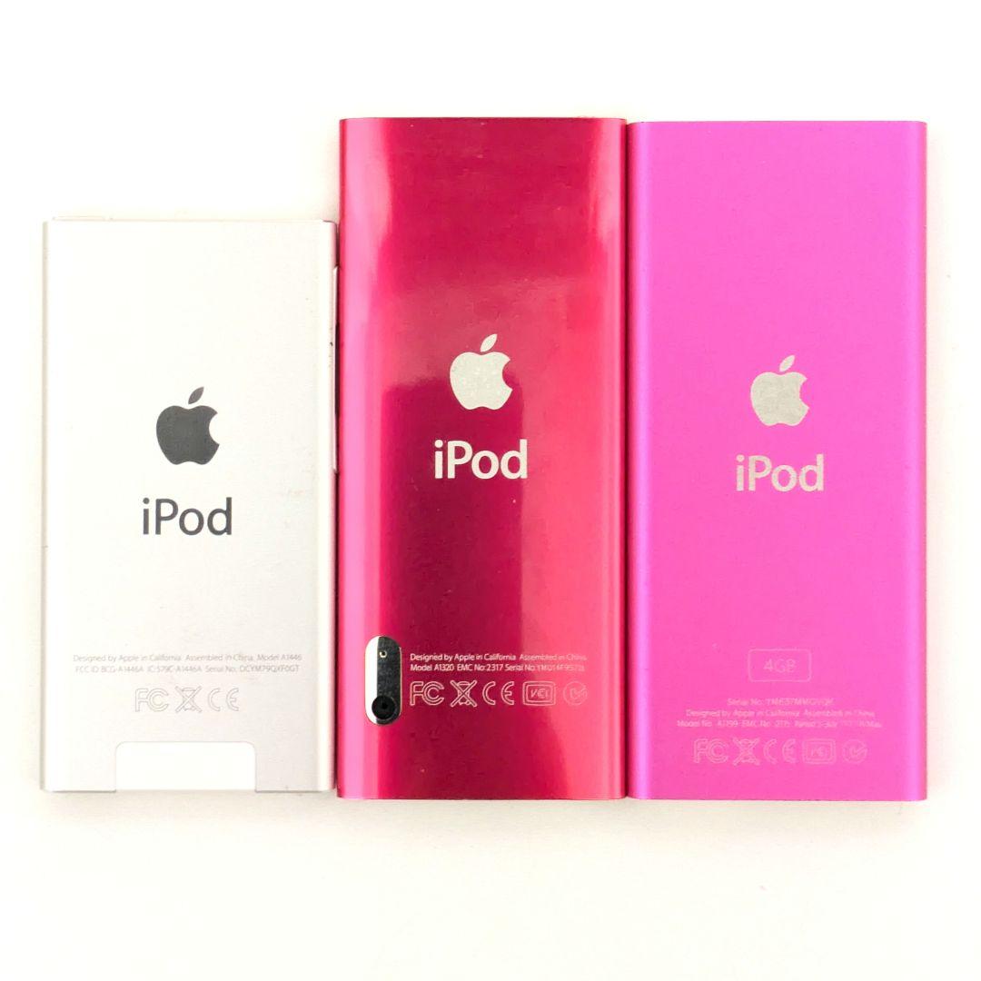 【ジャンク】iPod セット