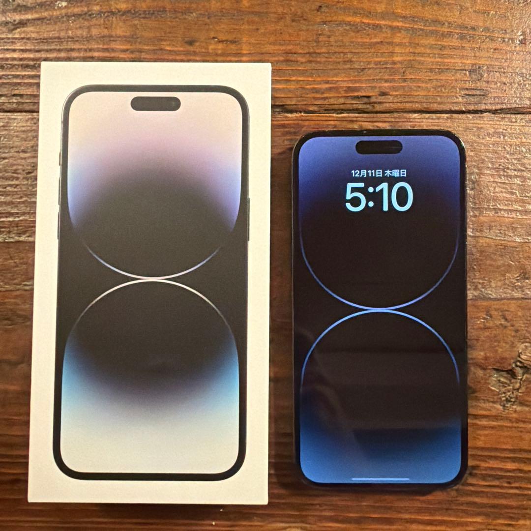 iPhone 14 Pro Max パシフィックブルー 256GB 即日発送可