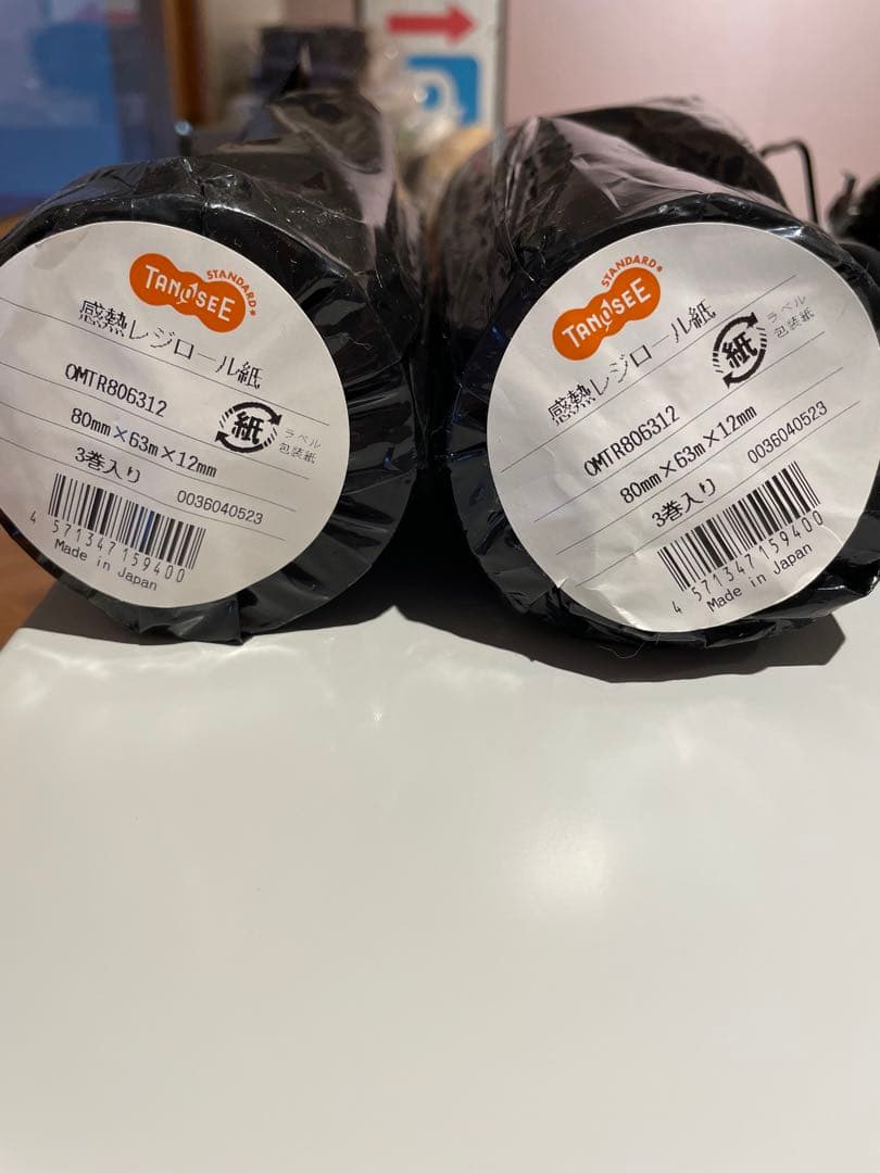 スター精密プリンター＋ホワイト ドロワー＋ロール紙