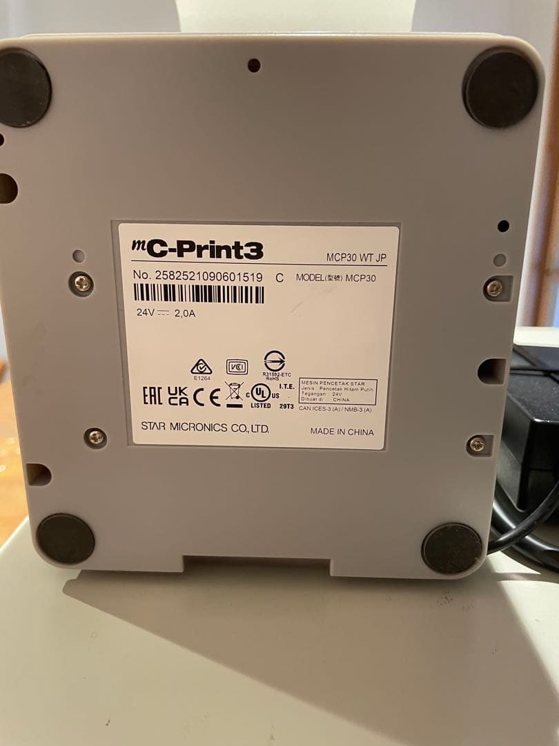 スター精密プリンター＋ホワイト ドロワー＋ロール紙