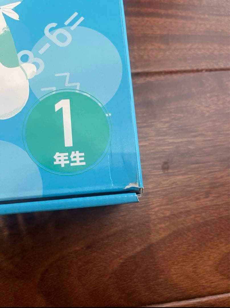 七田式小学生プリント　1年生　算数　新品未使用品