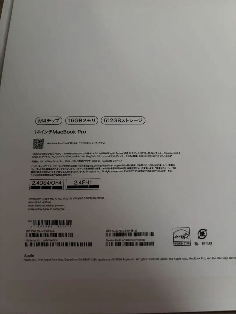 Apple MacBook Pro 2025チップM4 + Mac mouse