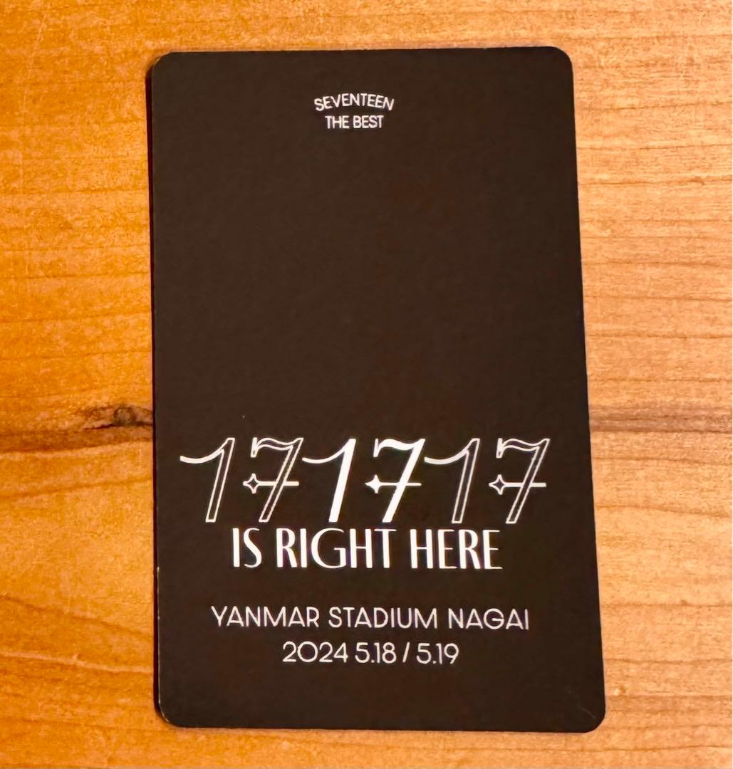 seventeen Follow 来場者限定 ヤンマースタジアム コンプリート