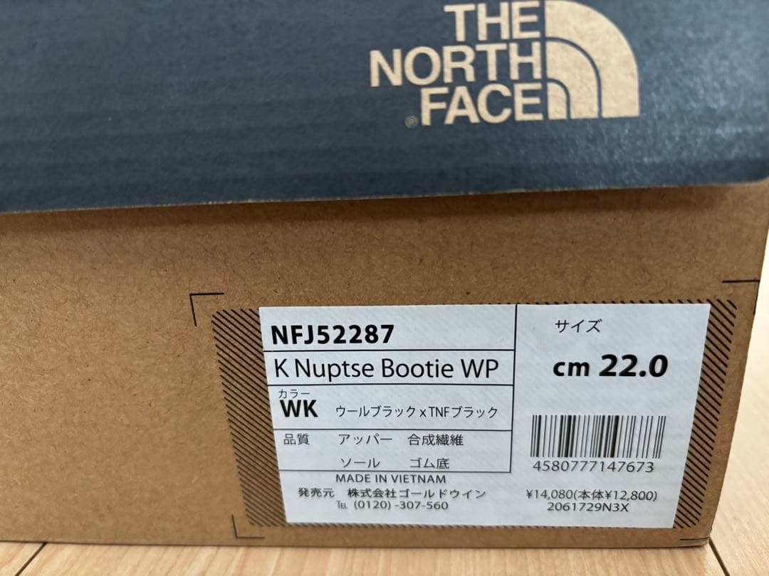 THE NORTH FACE NFJ52287 22㎝