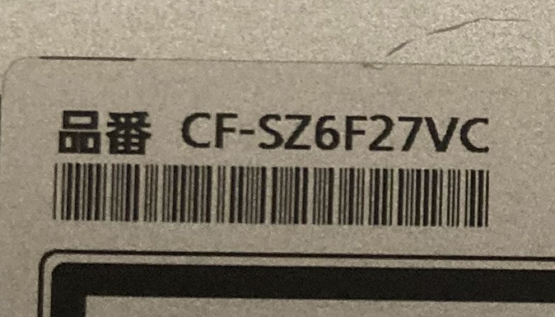 d*2様 panasonic レッツノート 8GB【Core i7】