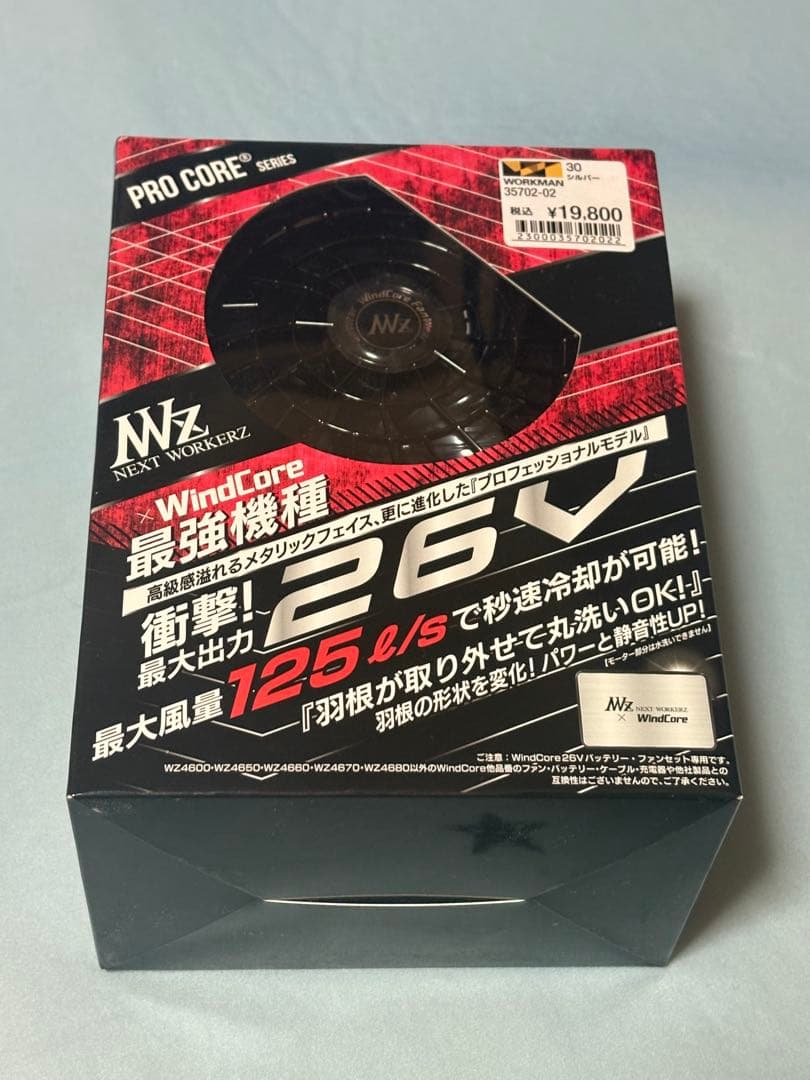 新品⭐︎WindCoreウインドコア)26Vバッテリー・ファンセットWZ4670