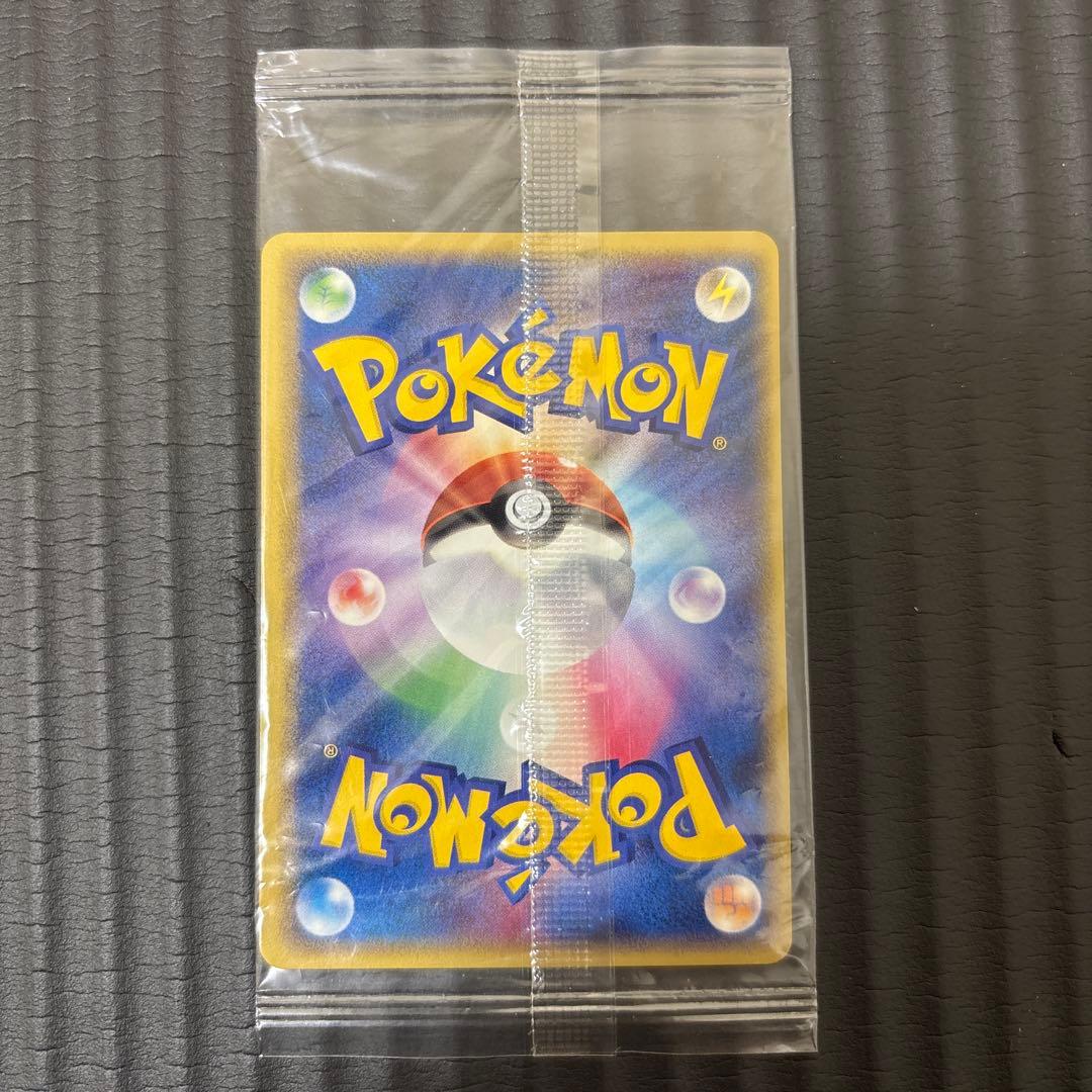 ポケパークのピカチュウ　未開封　プロモ ポケモンカード　ポケパーク　ピカチュウ