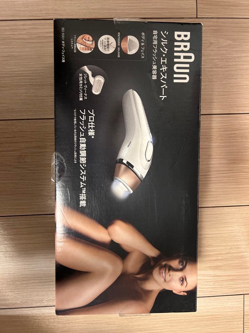 BRAUN 光美容器 シルク エキスパート BD-5001