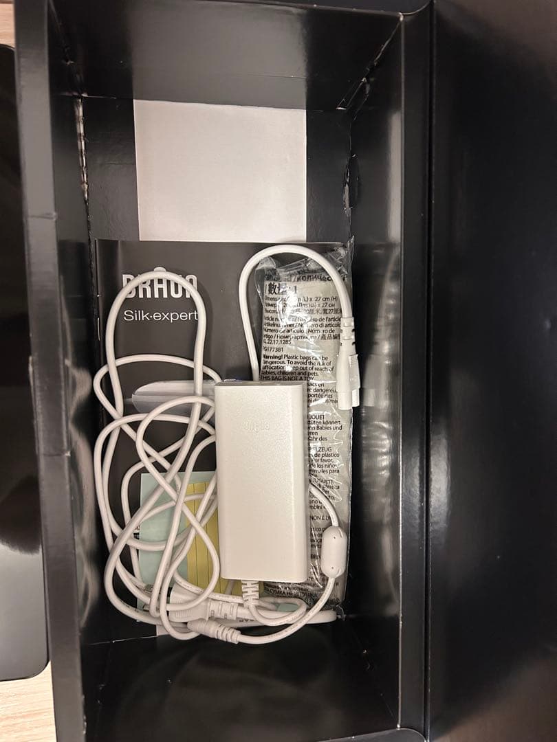 BRAUN 光美容器 シルク エキスパート BD-5001