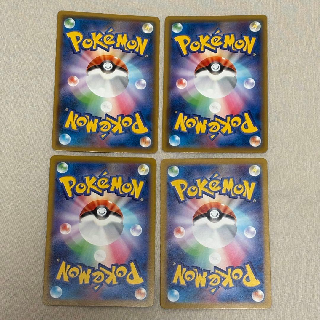 ピカチュウ ライチュウまとめ売り AR, CHRセット ti5