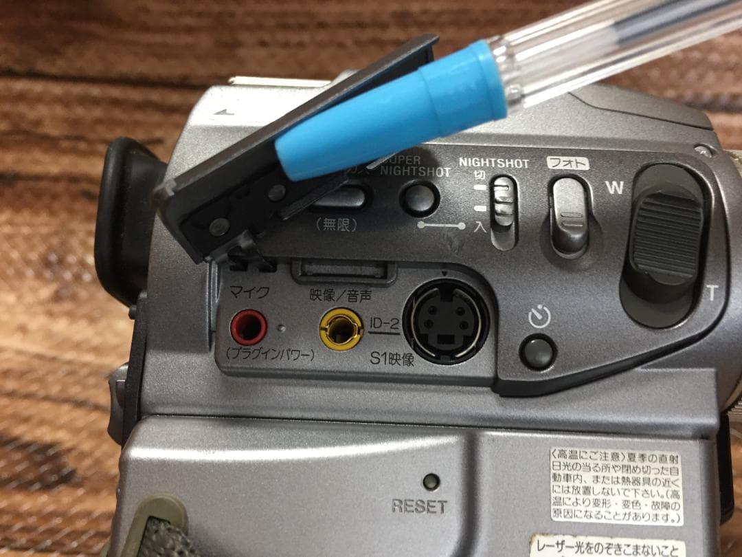 撮影再生ダビングOK　美品　SONY　DCR-PC120　付属品あり