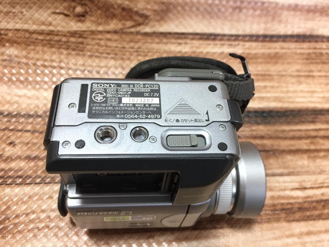 撮影再生ダビングOK　美品　SONY　DCR-PC120　付属品あり
