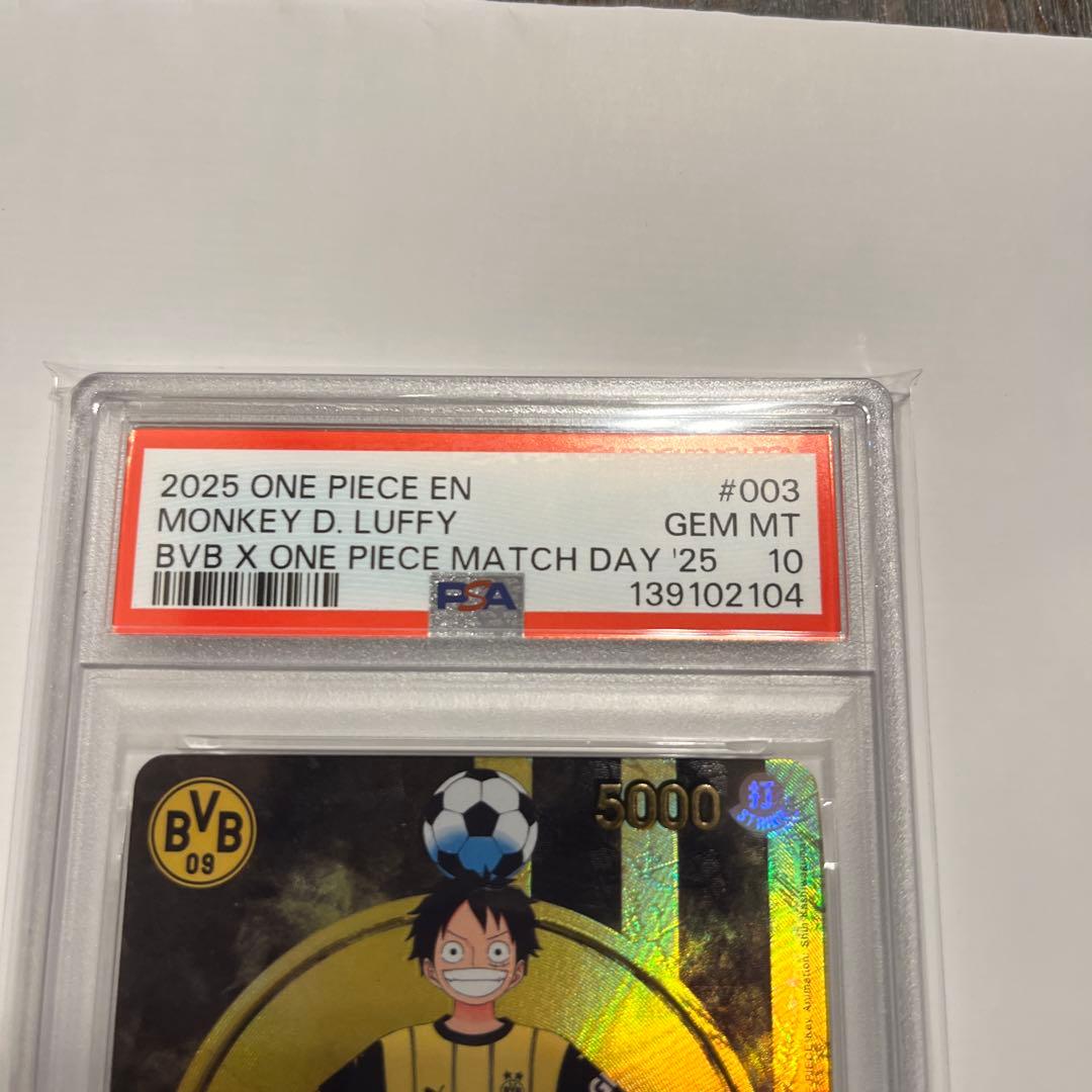 2025 ONE PIECE EN モンキー・D・ルフィ #003