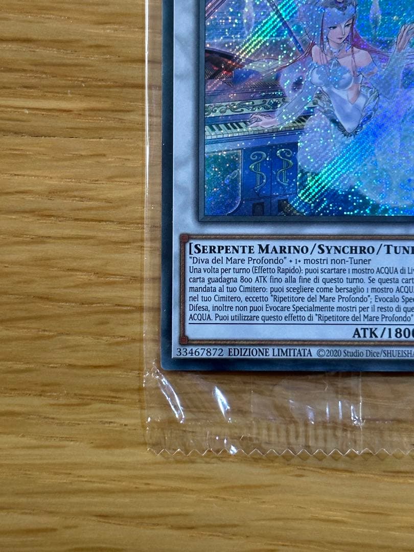 【エラー】【ラス1】遊戯王　深海のコレペティ　イタリア語版　未開封