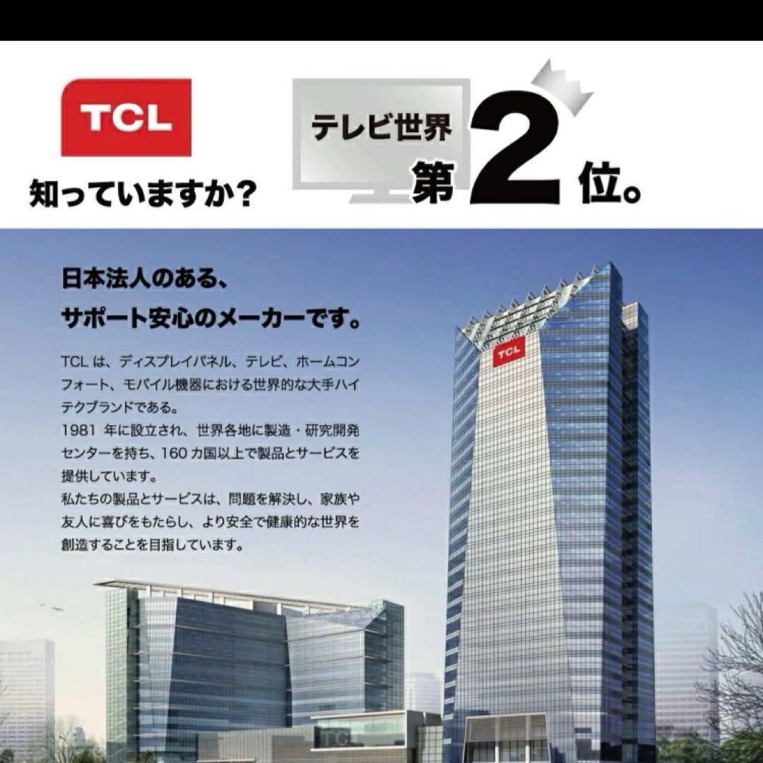 TCL 40S5K QLED TV 40インチ テレビ