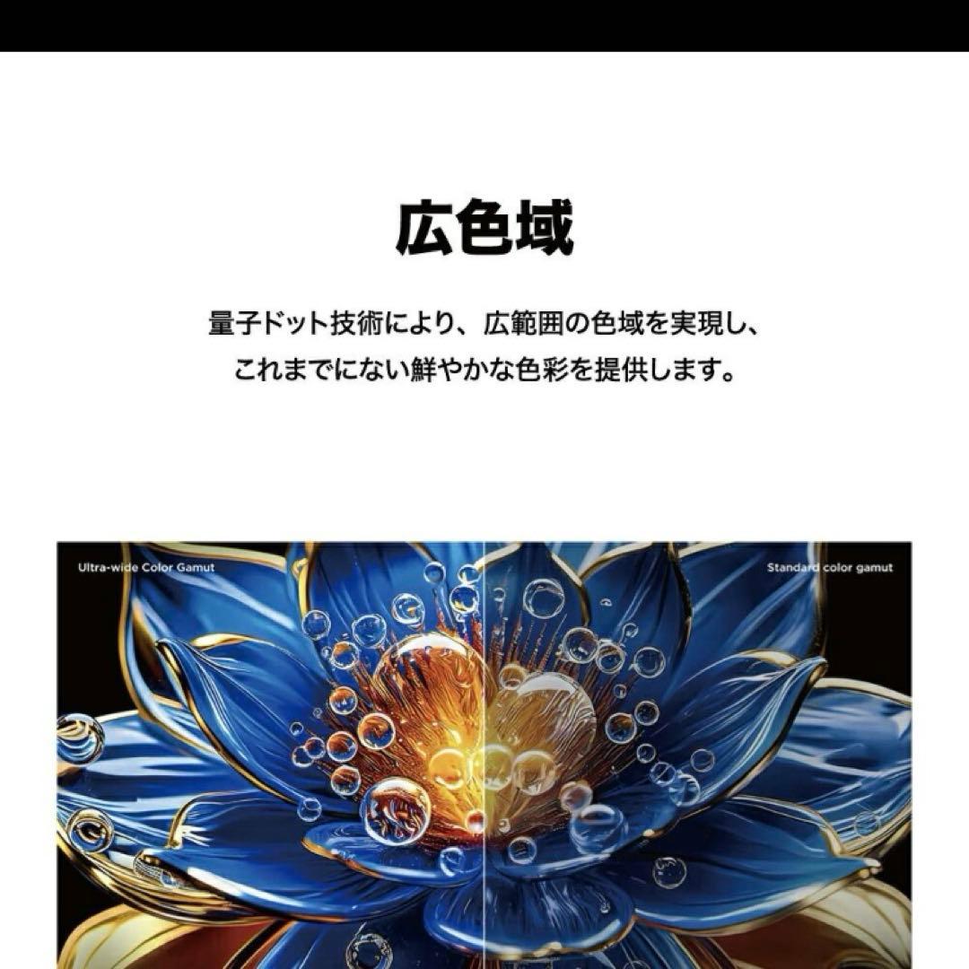 TCL 40S5K QLED TV 40インチ テレビ