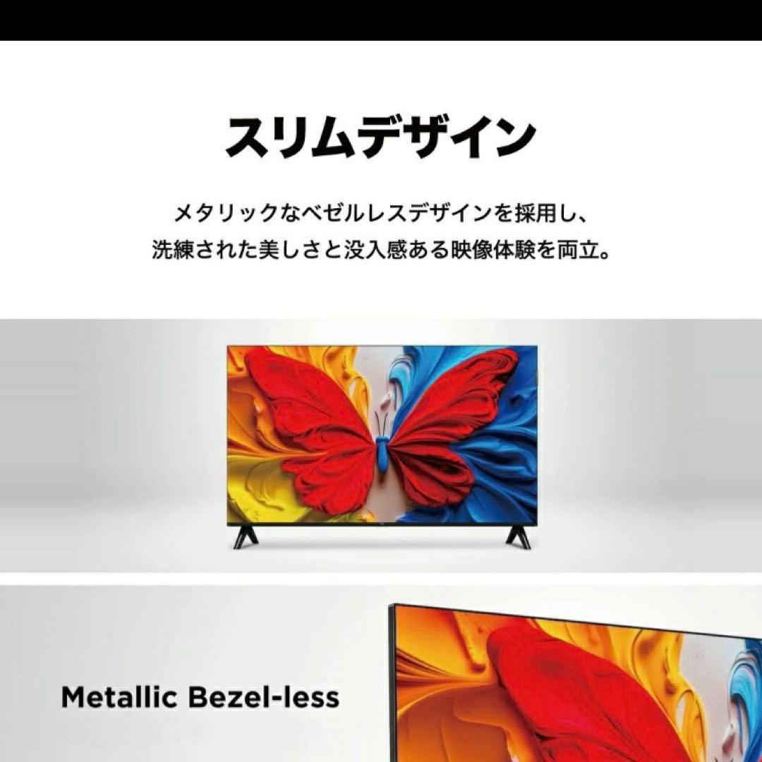 TCL 40S5K QLED TV 40インチ テレビ