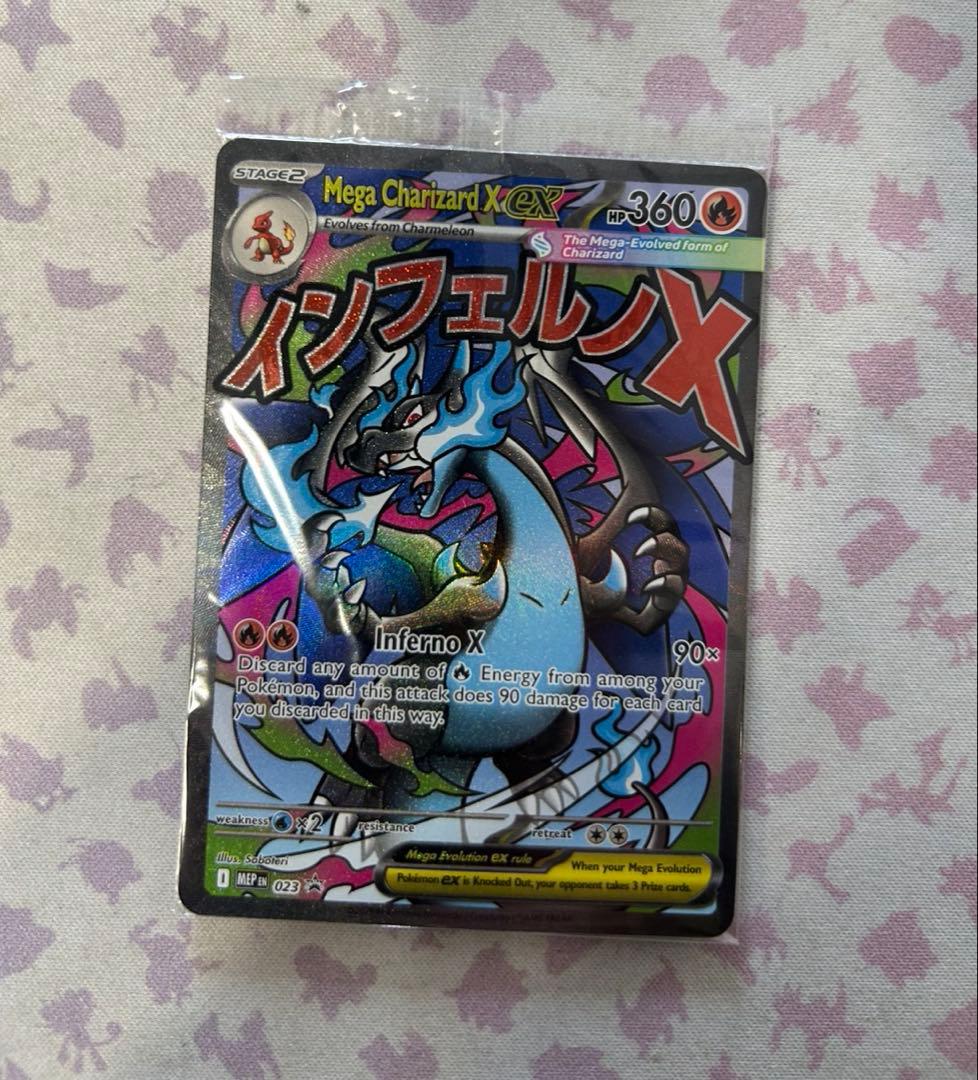 【未開封】メガリザードンX ex MA 英語版 プロモ ⑤