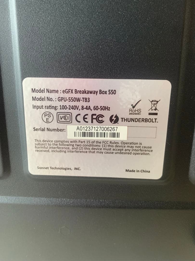 外付けハードディスク・ドライブ SONNET eGFX Breakaway Box GPU-550W-TB3