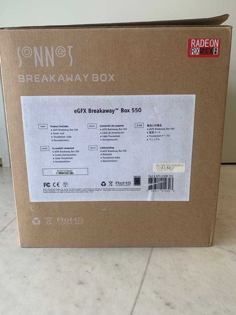 外付けハードディスク・ドライブ SONNET eGFX Breakaway Box GPU-550W-TB3