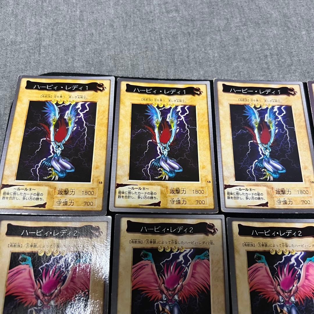 ハーピー・レディ1 エラー版 ハーピィ・レディセット 計15枚