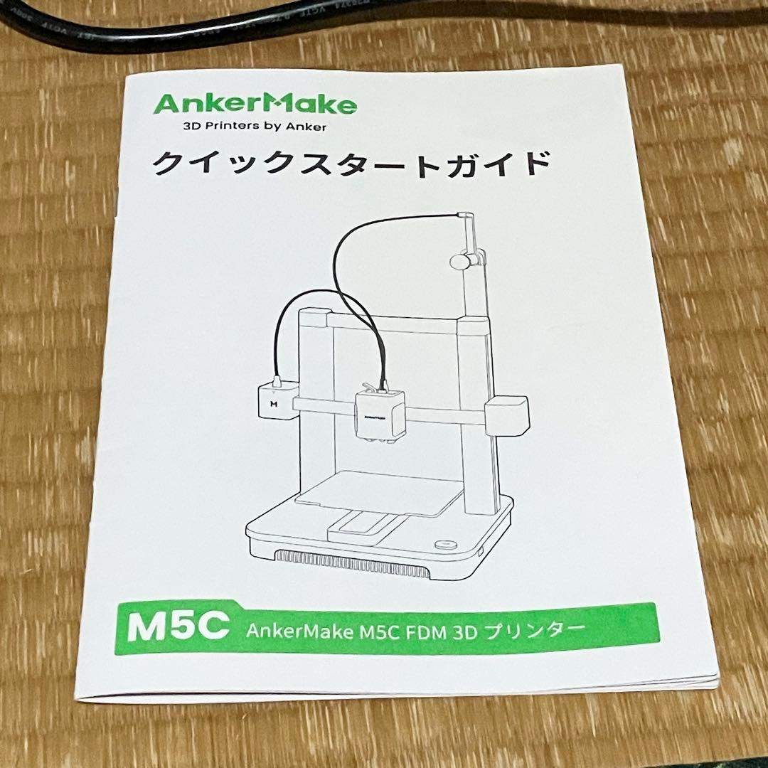 【3Dプリンター】 AnkerMake M5C 本体 ジャンク
