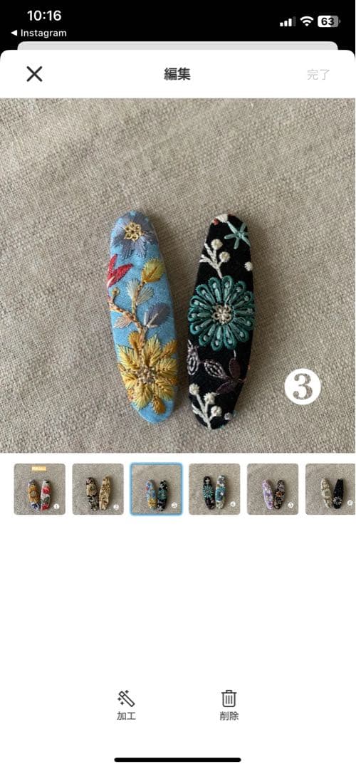 インド刺繍リボン　ジュートバッグA4 両面アレンジ　ベージュ×お花　パール