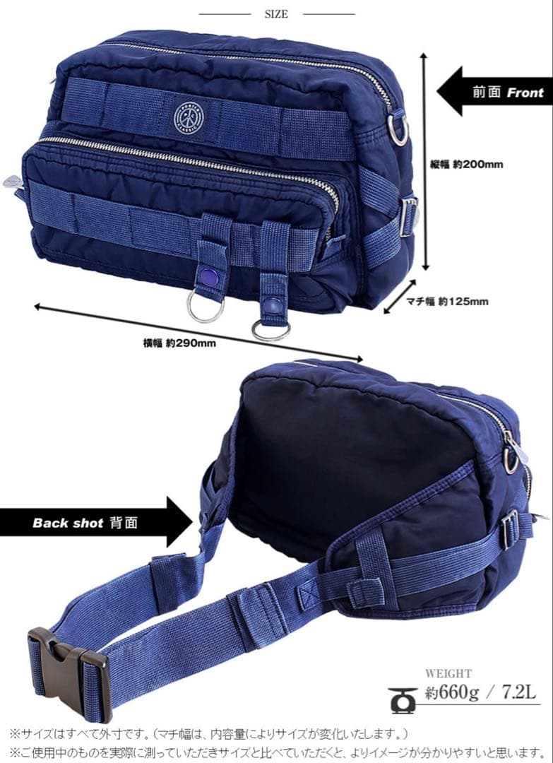コアラ　ポータークラシック スーパーナイロン ウエストバッグ 2way