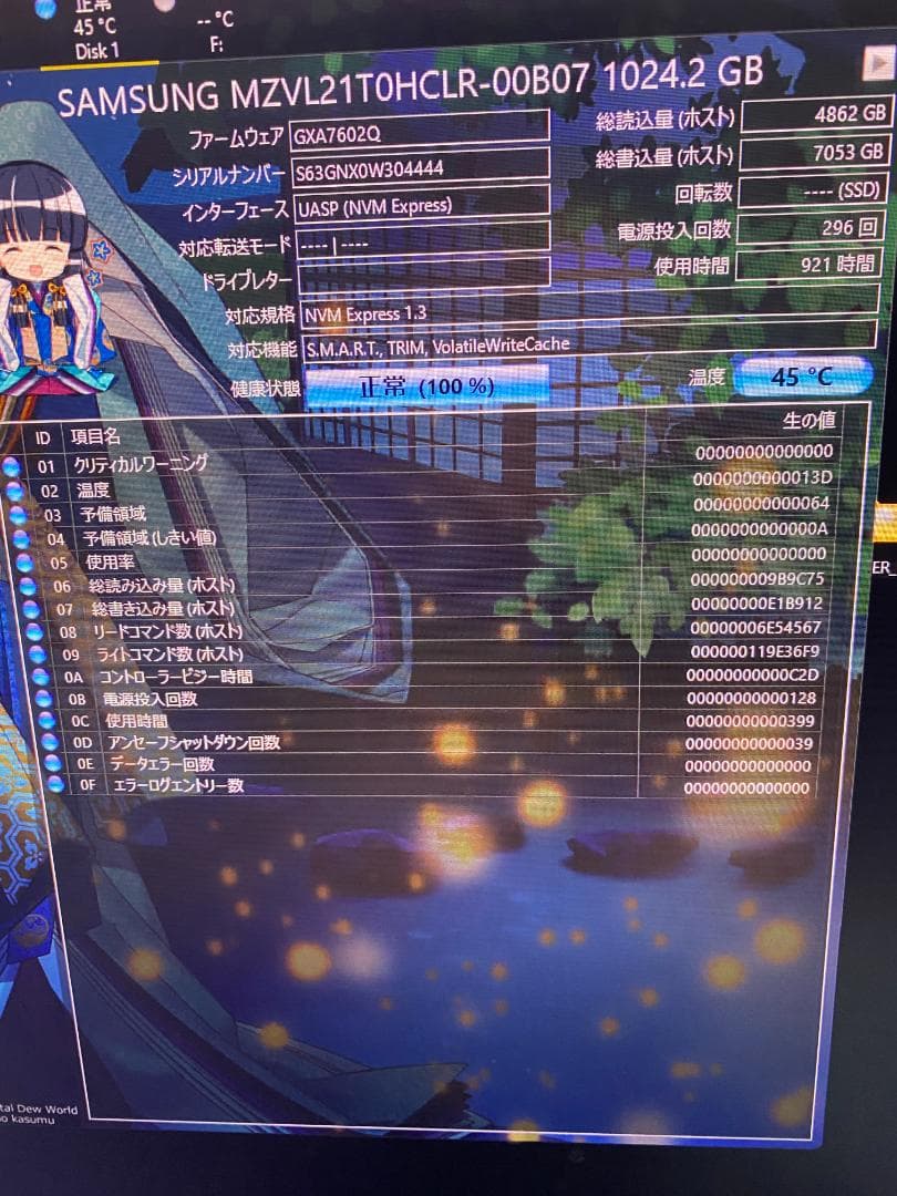 【中古良品】SUMSUNG m2 2280 SSD 1TB NVME