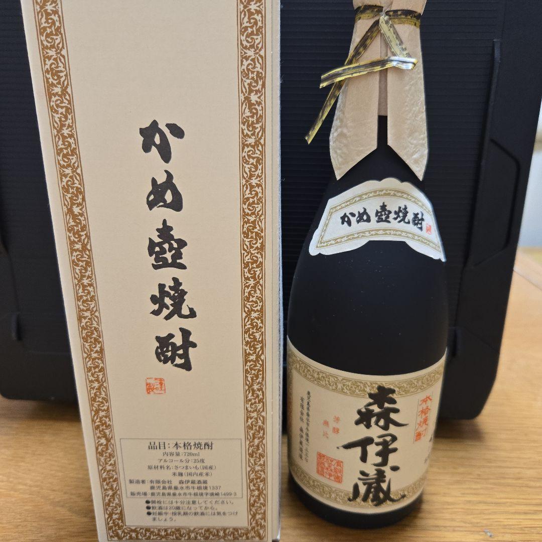 新品未開封　森伊蔵 本格焼酎 専用箱付き 720ml 希少　③
