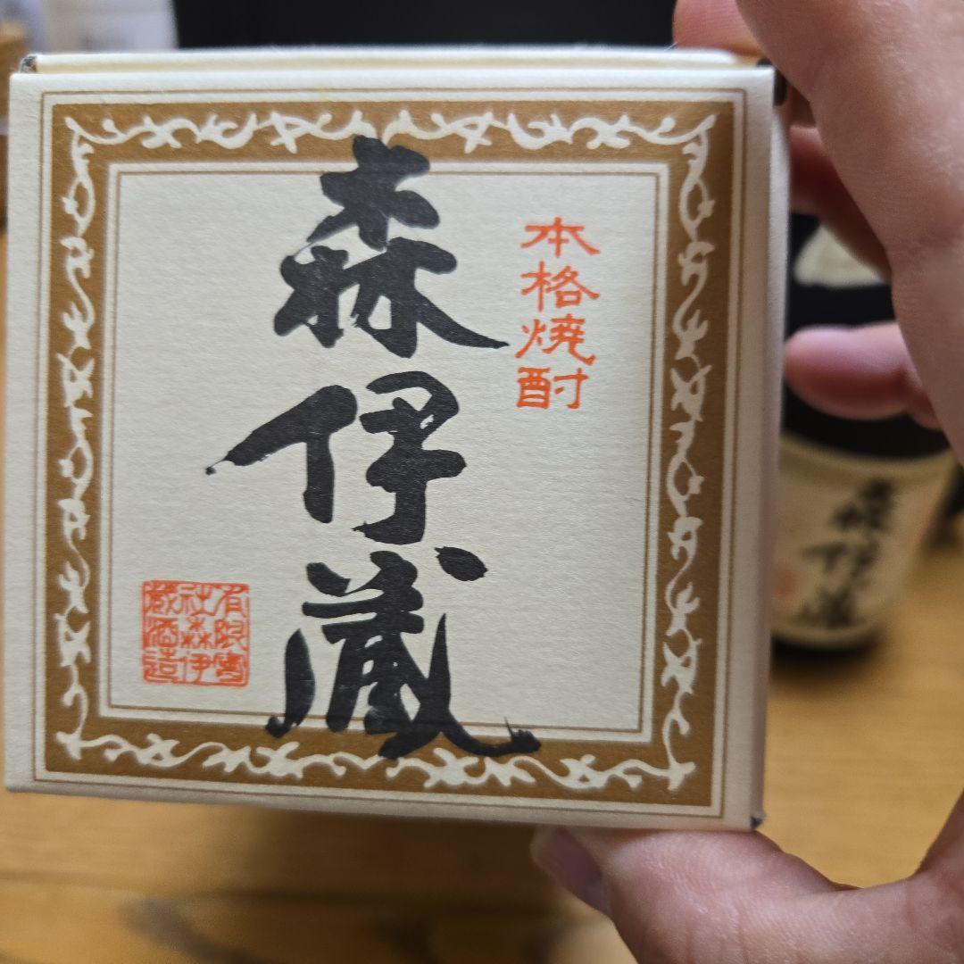 新品未開封　森伊蔵 本格焼酎 専用箱付き 720ml 希少　③