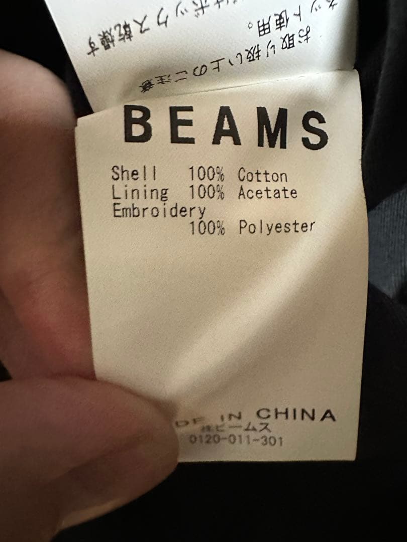 1/26迄最終値引BEAMS 東洋エンタープライズ　ベトジャン　Ｍ